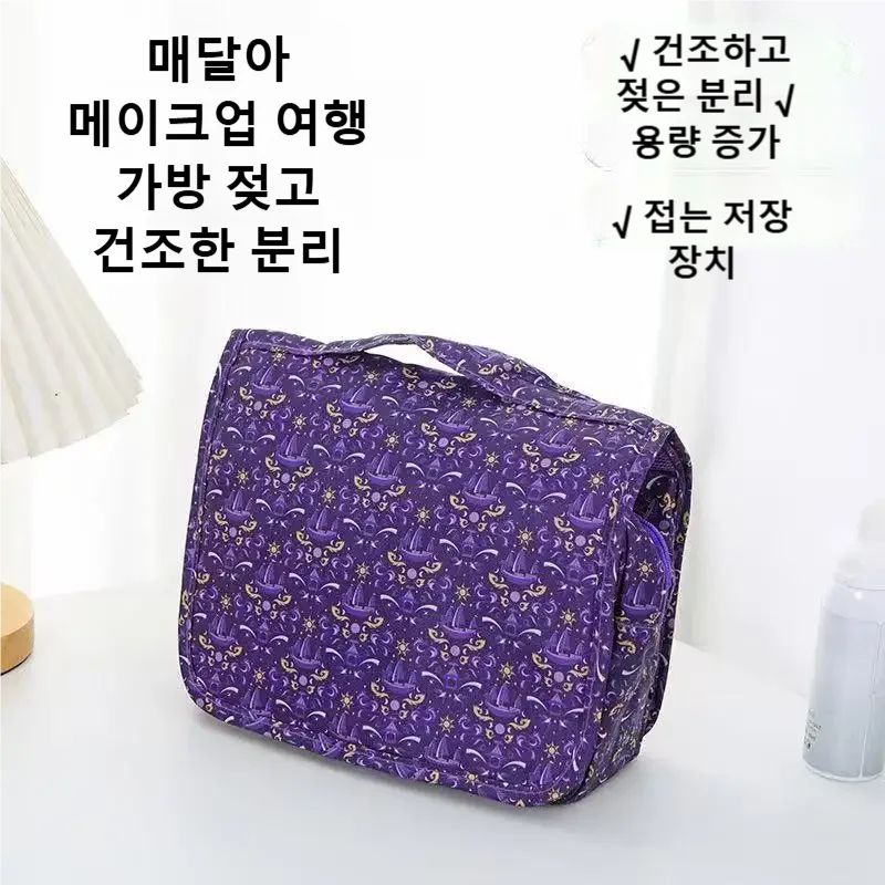 2026 New Travel Waterproof Toi - đánh giá và giá Cosmetic Bags